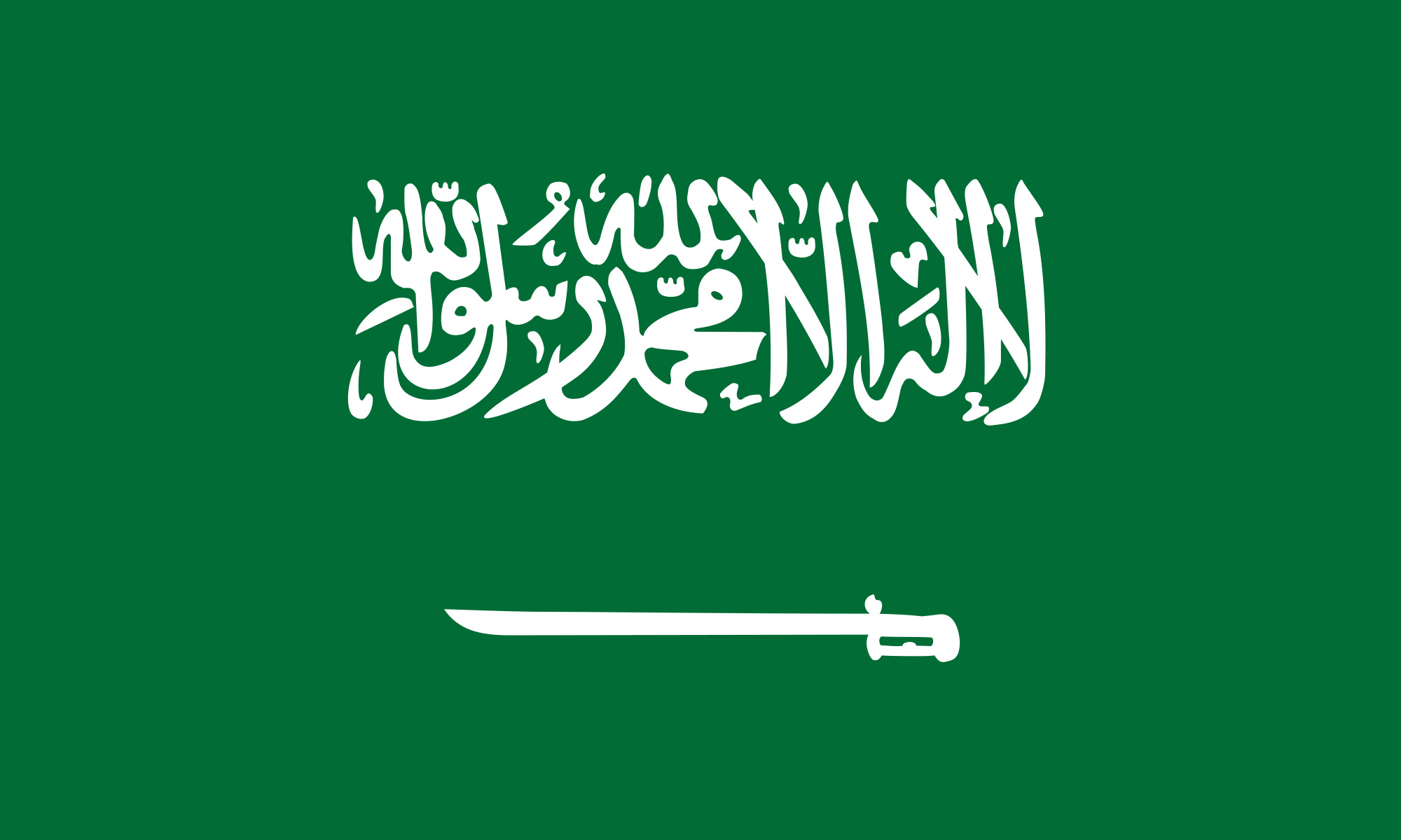 Arabie saoudite