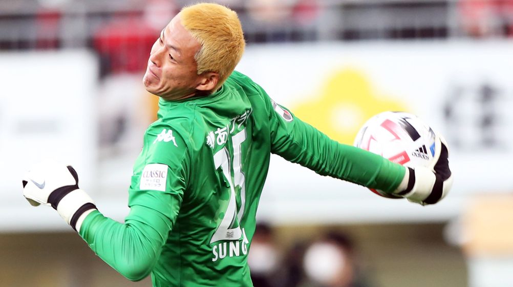 Sung-yun Gu