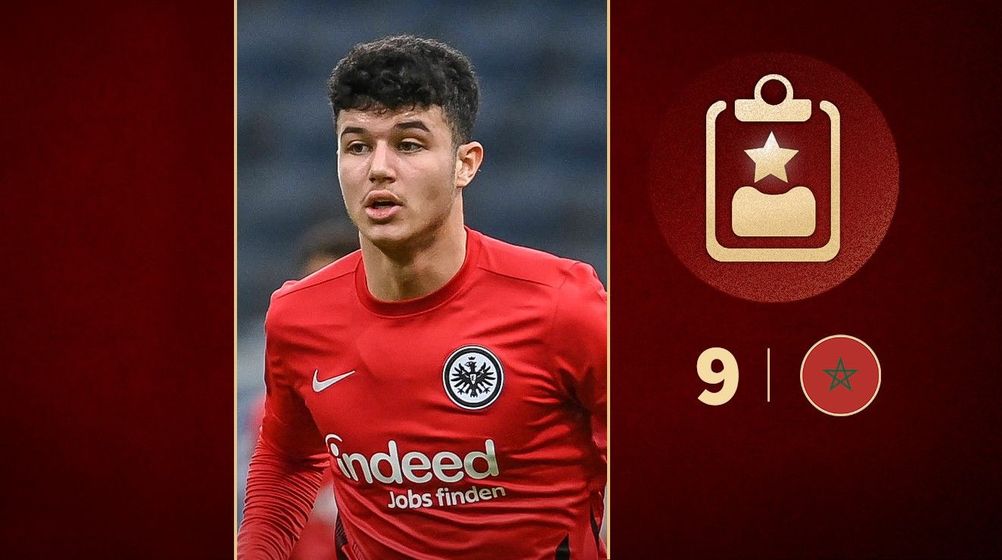 Anas Alaoui: Eintracht Frankfurt-Talent entschied sich gegen U17 des DFB