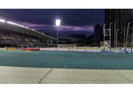 Tseung Kwan O Sports Ground 2