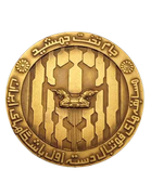 Takht Jamshid Cup (1973 - 1978)