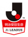 J1 League - Second Stage ('93-'95,'97-'04,'15-'16)