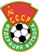 Vyschaya Liga Herbstmeisterschaft (- 1976)