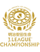 J. League Championship ('93-'95,'97-'04,'15-'16)