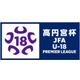 Prinz Takamado U18 Premier League West