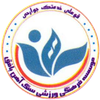Sang Ahan Bafq