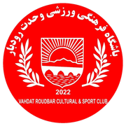 Vahdat Roudbar