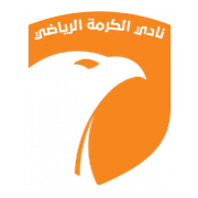 Al-Karma