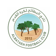 Al-Bataeh CSC Reserve