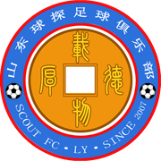 Shandong Scout