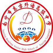 Nanning Juding