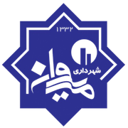 Shahrdari Marivan