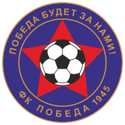 Pobeda 1945