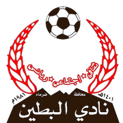 Al-Bateen