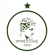 Ermis Exochi