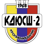 KDYuSSh-2 Kropyvnytskyi