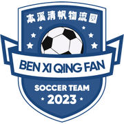 Benxi Qingfan