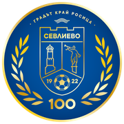 Sevlievo