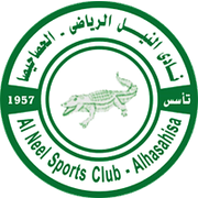 Al-Hasahisa