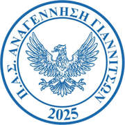 Anagennisi Giannitson