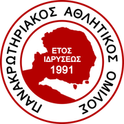 Panakrotiriakos