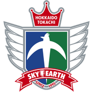Hokkaido Tokachi Sky Earth