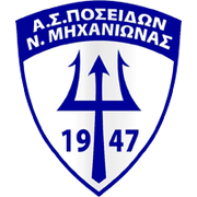 Poseidon Nea Michaniona