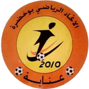 US Boukhadra