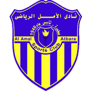 Amal Atbara