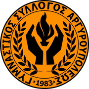 GS Argyroupolis