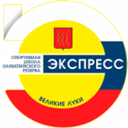 SShOR Express Velikie Luki SShOR Express Velikie Luki