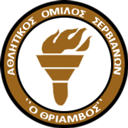 Thriamvos Servianon