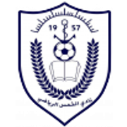Al-Khums SC