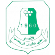 Al-Anwar Al-Abyar SC
