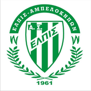 AS Ampelokipon