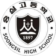 Soongsil High School