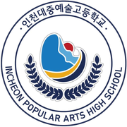Incheon Hitech High School