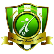 Payam Moghavemat Sari U21