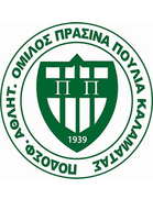Prasina Poulia