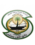 Al-Noor Club
