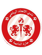 Al-Ittihad SC Haret Al-Naameh