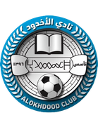 Al-Okhdood Club U23 (- 2022)