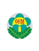 Eojeong Elementary School