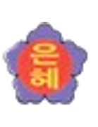 Eunhye Middle School