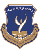 Foshan Chiu Ying Experimental School
