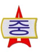 Daejeon Dongsin Middle School