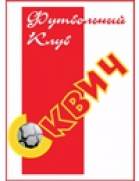 SKVICH Minsk (- 2014)