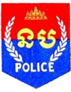 Military Police Cambodia