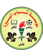Shabab Al-Bireh Foundation