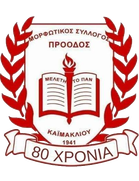 Proodos Kaimakli